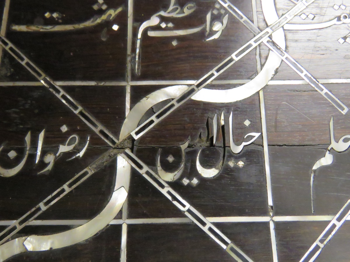 Detail from a snakes and ladders board showing a mother of pearl snake