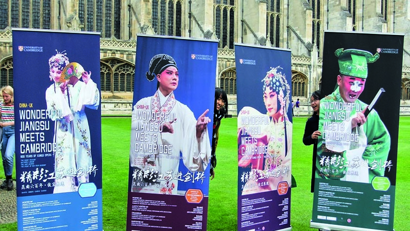 Advertising posters at King's College Cambridge