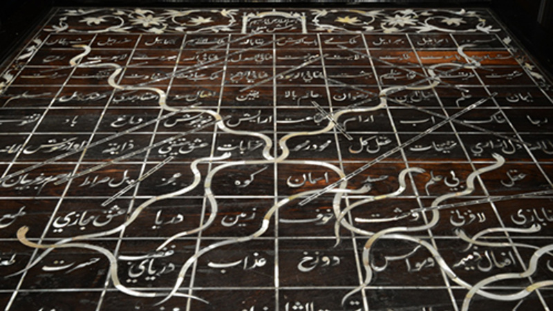 Sufi-Islam Snakes and Ladders Board