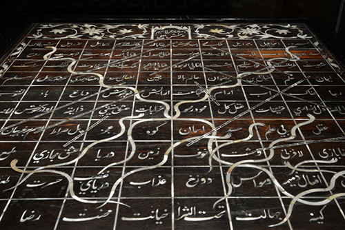 Sufi-Islam Snakes and Ladders Board